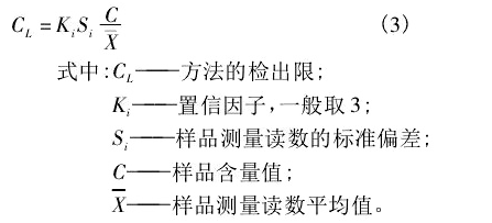 Ezpay科技检测
