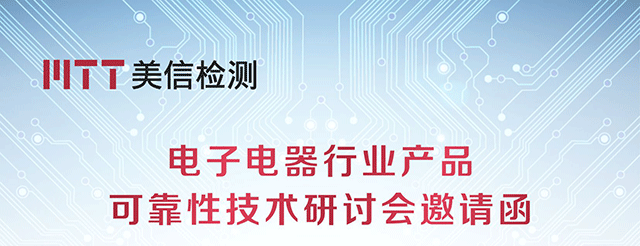 Ezpay科技检测