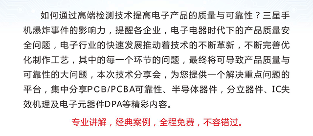 Ezpay科技检测