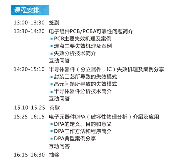 Ezpay科技检测