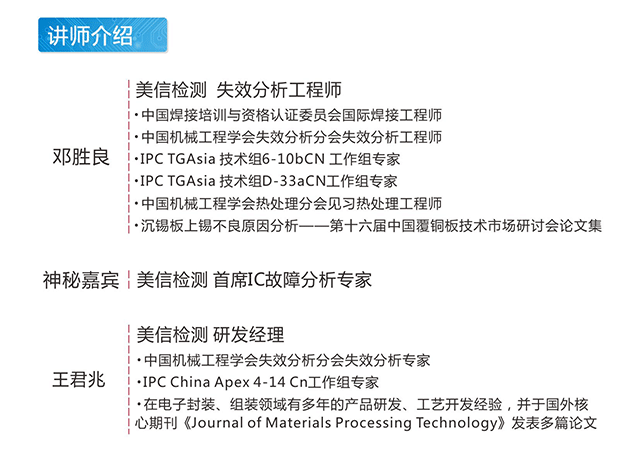 Ezpay科技检测