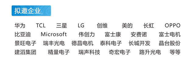 Ezpay科技检测