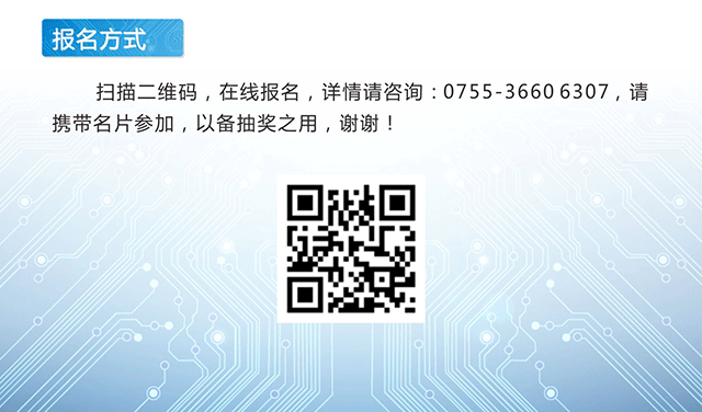 Ezpay科技检测