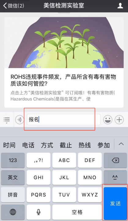 Ezpay科技检测