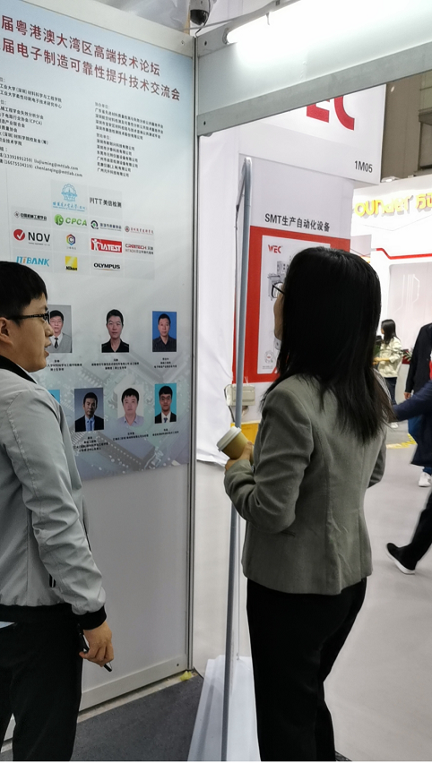 Ezpay科技检测