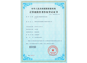 Ezpay科技航空数据库管理系统V1.0