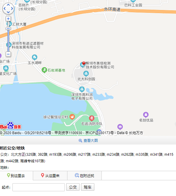 Ezpay科技检测地址