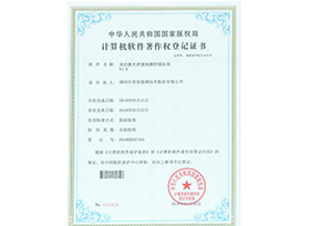 Ezpay科技激光焊接检测控制系统V1.0