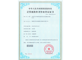 Ezpay科技汽车零部件的疲劳及寿命测试系统V1.0